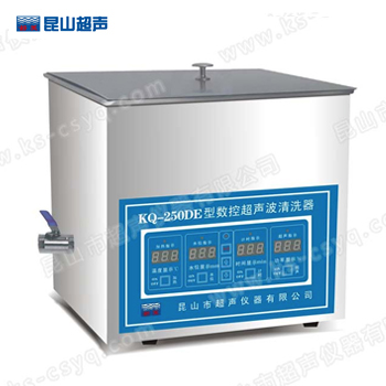 上海全自動(dòng)超聲波清洗機(jī)