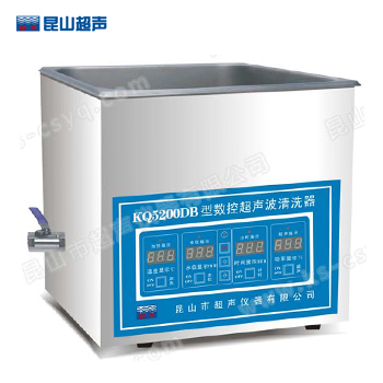 昆山舒美超聲波清洗機(jī)