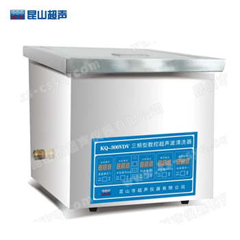 三頻協同更高效！昆山舒美KQ-300VDV超聲波清洗器破解油污潔凈難題
