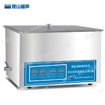 昆山舒美KQ-800KDE高功率超聲波清洗器.jpg