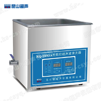 昆山舒美KQ-250DA數控超聲波清洗器.jpg