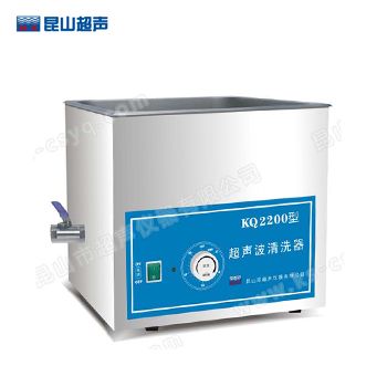 昆山舒美KQ2200臺式超聲波清洗器