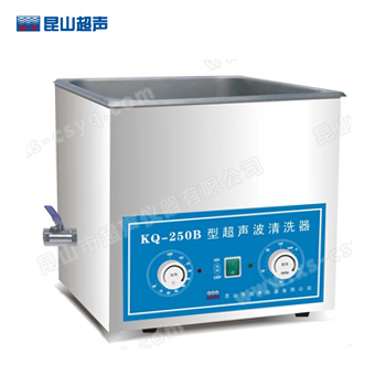 昆山舒美KQ-250B臺式超聲波清洗器