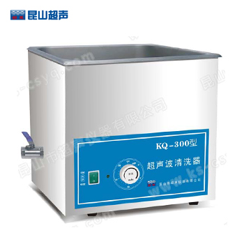 昆山舒美KQ-300臺式超聲波清洗器