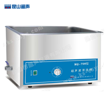 昆山舒美KQ-700臺式超聲波清洗器