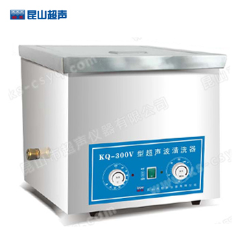 昆山舒美KQ-300V臺式超聲波清洗器
