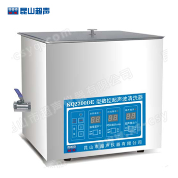 昆山舒美KQ2200DE數控超聲波清洗器
