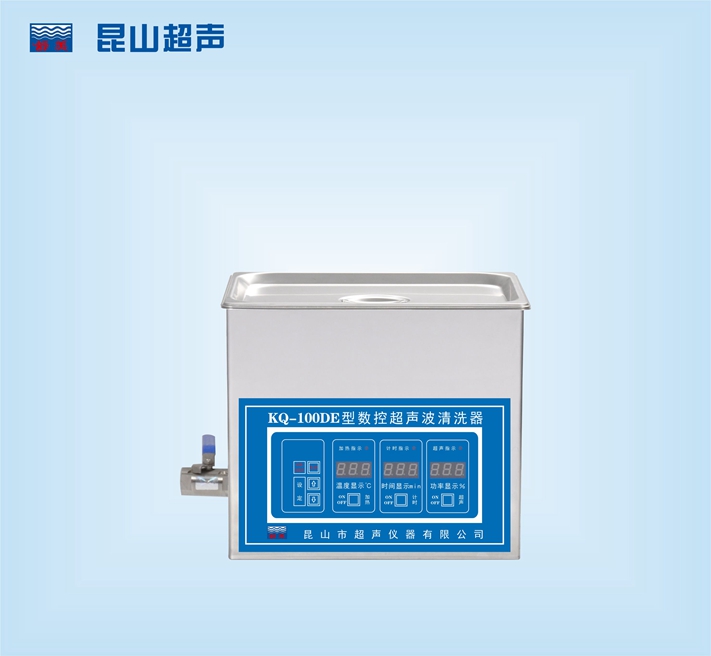 昆山舒美KQ-100DE數控超聲波清洗器