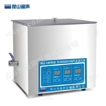 昆山舒美KQ-100TDE高頻超聲波清洗器