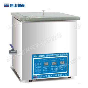昆山舒美KQ-100TDV高頻超聲波清洗器