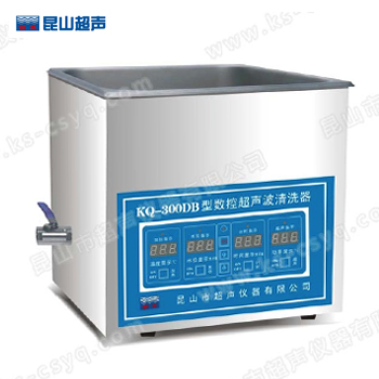 昆山舒美KQ-300DB數控超聲波清洗器