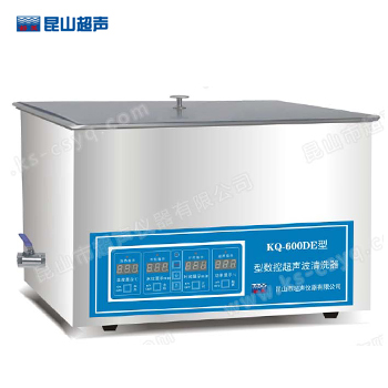 昆山舒美KQ-600DE數控超聲波清洗器