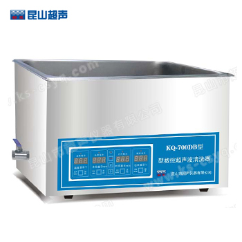 昆山舒美KQ-700DB數控超聲波清洗器