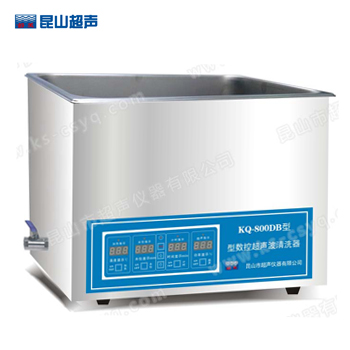 昆山舒美KQ-800DB數(shù)控超聲波清洗器