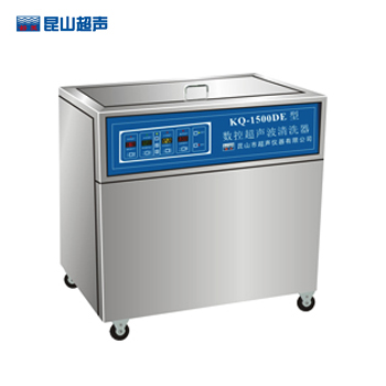 昆山舒美KQ-1500DE落地式數(shù)控超聲波清洗器