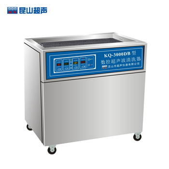 昆山舒美KQ-3000DB落地式數(shù)控超聲波清洗器