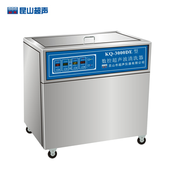 昆山舒美KQ-3000DE落地式數控超聲波清洗器
