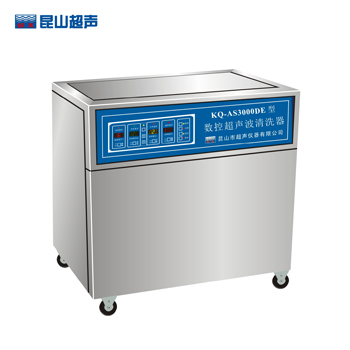 昆山舒美KQ-AS3000DE落地式數控超聲波清洗器
