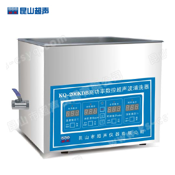 昆山舒美KQ-200KDB高功率超聲波清洗器