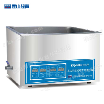 KQ-800KDB高功率超聲波清洗機(jī)