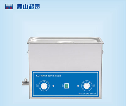 kq超聲波清洗機