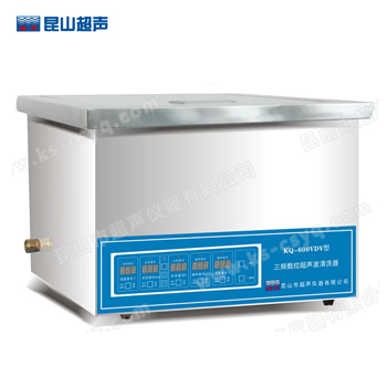 昆山舒美雙頻清洗機有什么作用