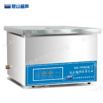 五金超聲波清洗機