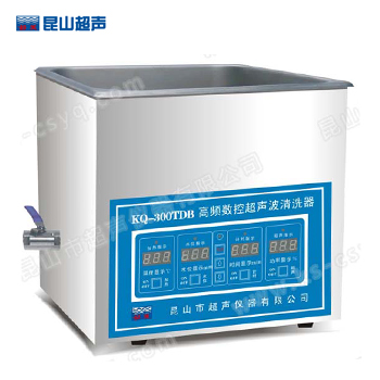 kq五金超聲波清洗機