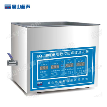 昆山超聲清洗機